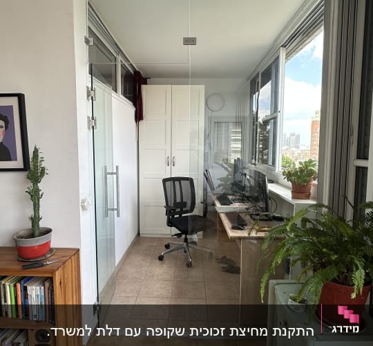 דלת זכוכית במשרד ביתי עם צמחים ורהיטים